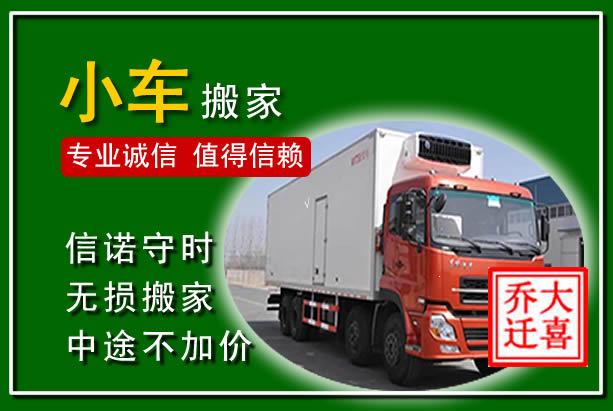 元阳物品搬运