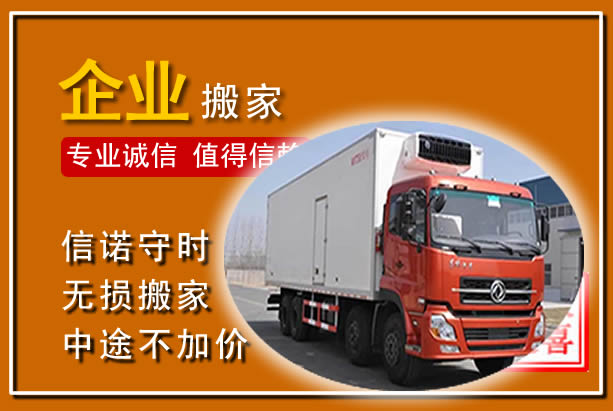 元阳工厂单位搬迁